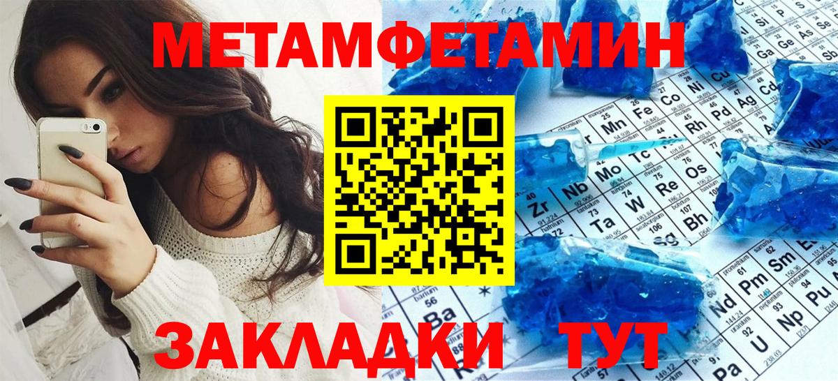 Кирово-Чепецк  АМФ  Вход с VPN  Amphetamine 98% 