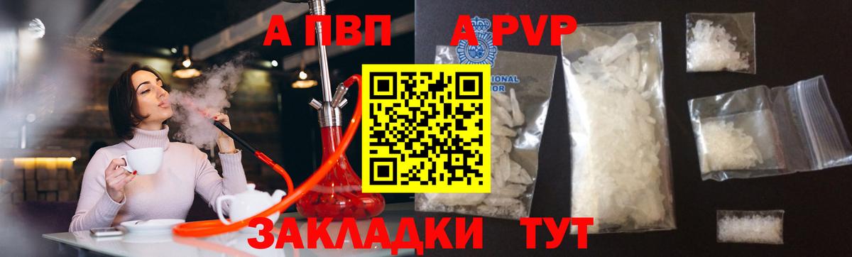 А ПВП VHQ Кирово-Чепецк