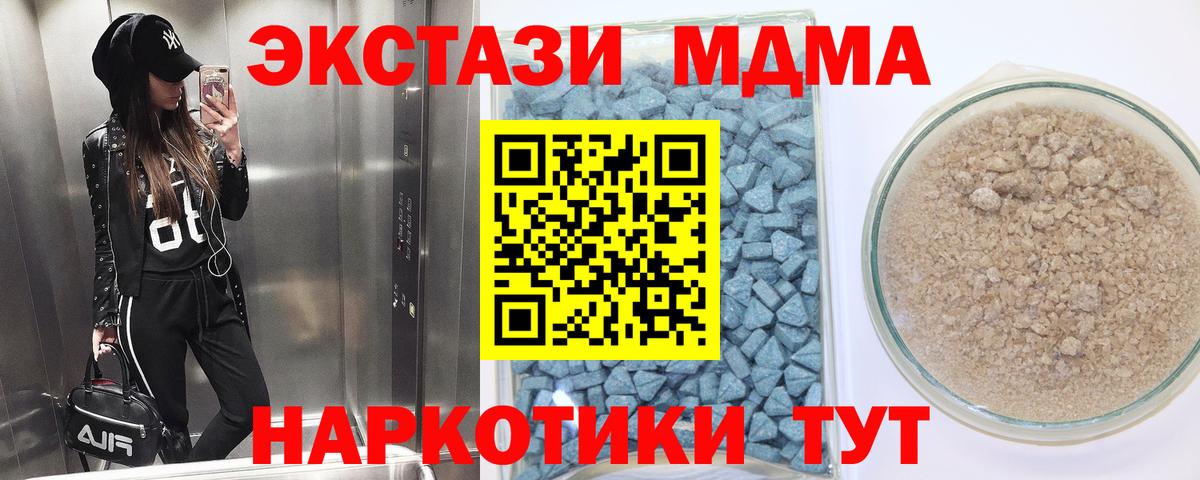 Экстази 300 mg Кирово-Чепецк
