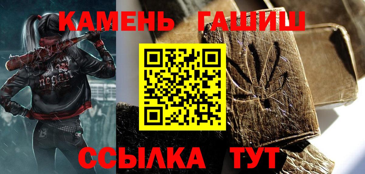 Гашиш Cannabis  Гашиш Cannabis  где купить наркоту  Кирово-Чепецк  Вход с VPN 