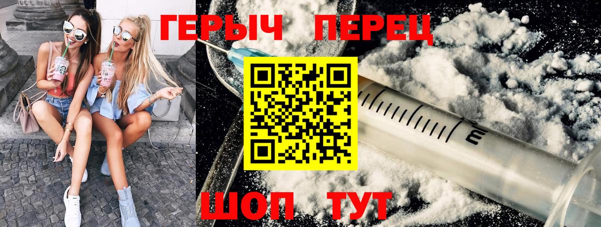 Героин Афган Кирово-Чепецк