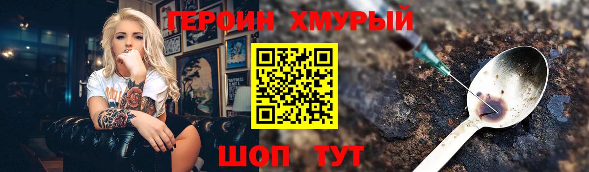 Кирово-Чепецк  ГЕРОИН Афган  Вход с VPN 