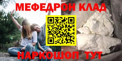 гашишное масло Краснознаменск