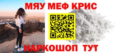 гашишное масло Краснознаменск