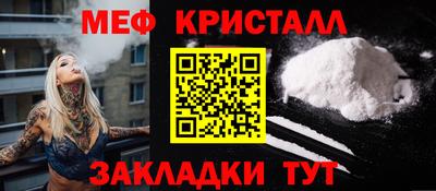 гашишное масло Краснознаменск