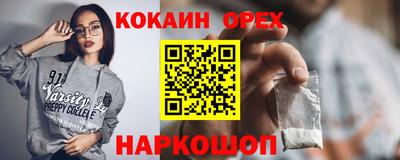 хмурый Краснокаменск