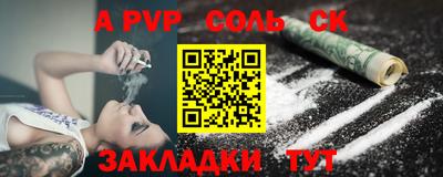 гашишное масло Краснознаменск