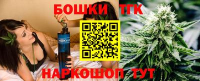 гашишное масло Краснознаменск