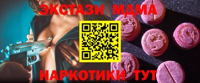 ECSTASY Краснодар