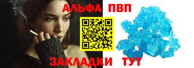 гашишное масло Краснознаменск