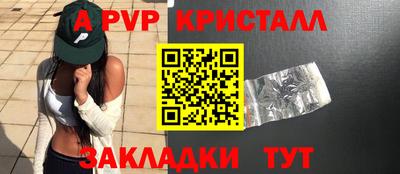 гашишное масло Краснознаменск