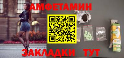 гашишное масло Краснознаменск