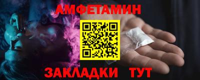 гашишное масло Краснознаменск