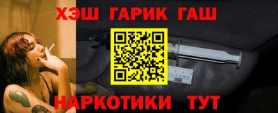гашишное масло Краснознаменск