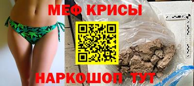гашишное масло Краснознаменск