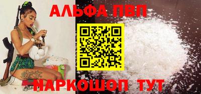 гашишное масло Краснознаменск