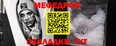 гашишное масло Краснознаменск