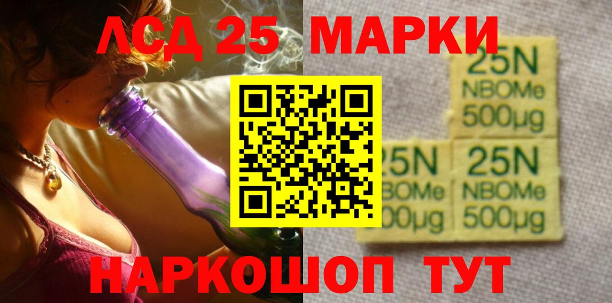 Кирово-Чепецк  Лсд 25 экстази кислота  ЛСД экстази кислота  Вход с VPN 