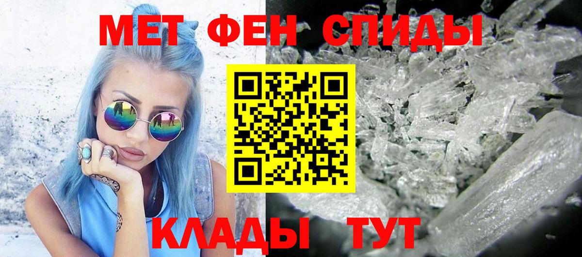 БУТИРАТ Кирово-Чепецк