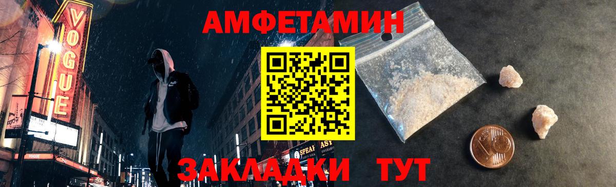 МЕТАМФЕТАМИН винт Кирово-Чепецк