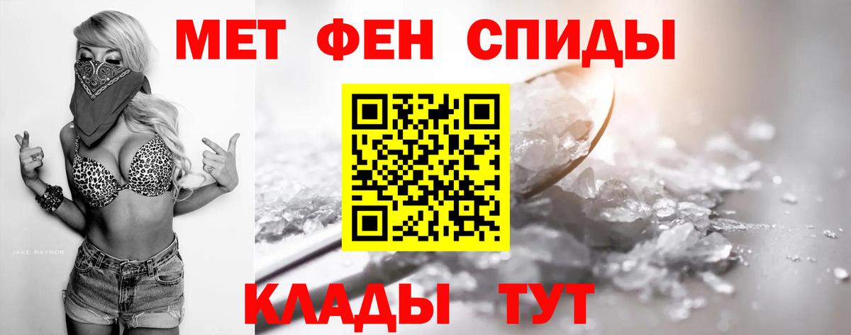 Кирово-Чепецк  Первитин витя  Вход с VPN  Первитин витя 