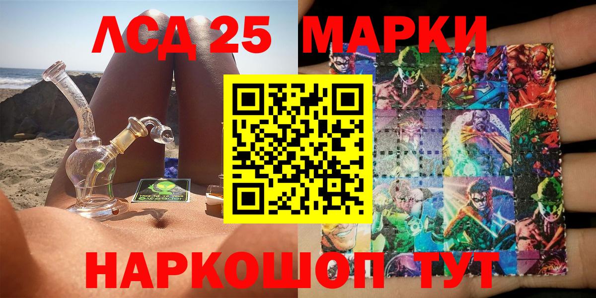 Наркотические марки 1500мкг  Наркотические марки 1500мкг  Кирово-Чепецк  Вход с VPN 