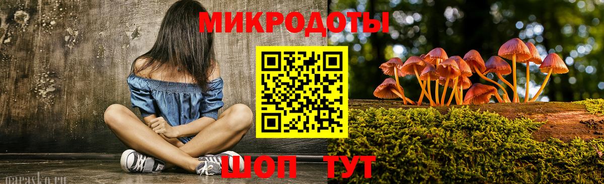 Галлюциногенные грибы Magic Shrooms Кирово-Чепецк