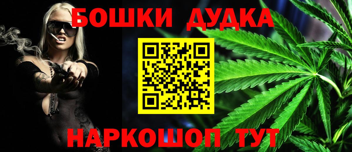 МАРИХУАНА Amnesia Кирово-Чепецк